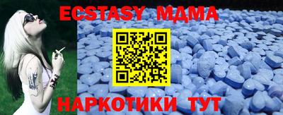 крисы Абакан