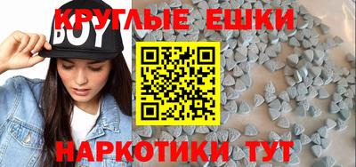 дистиллят марихуана Волжский