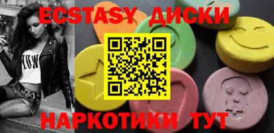 дистиллят марихуана Волжский