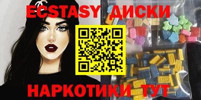 кристаллы Волгодонск