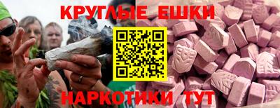кристаллы Волгодонск