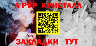 дистиллят марихуана Волжский