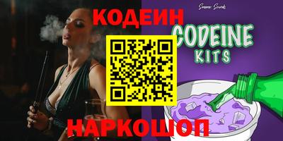кристаллы Волгодонск