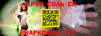 дистиллят марихуана Волжский