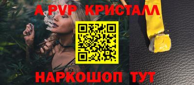 меф VHQ Волжск