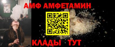 кристаллы Волгодонск