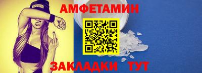 кристаллы Волгодонск