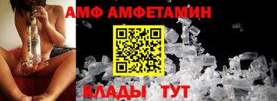дистиллят марихуана Волжский