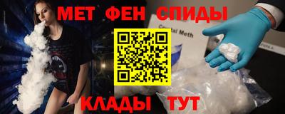 меф VHQ Волжск