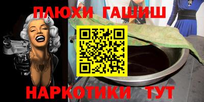 дистиллят марихуана Волжский