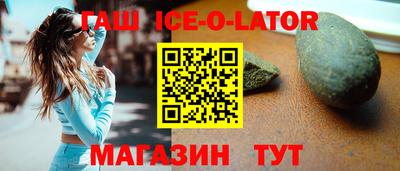 меф VHQ Волжск