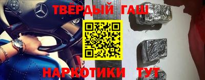 меф VHQ Волжск