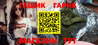 меф VHQ Волжск