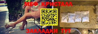 дистиллят марихуана Волжский
