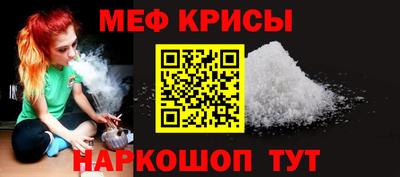 меф VHQ Волжск