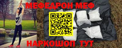 кристаллы Волгодонск
