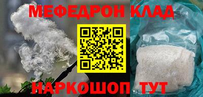 кристаллы Волгодонск