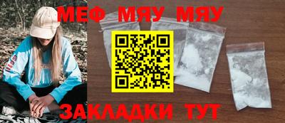 дистиллят марихуана Волжский