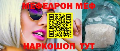 кристаллы Волгодонск