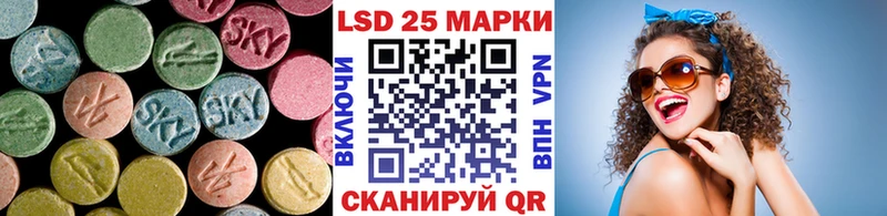 LSD-25 экстази кислота Курган