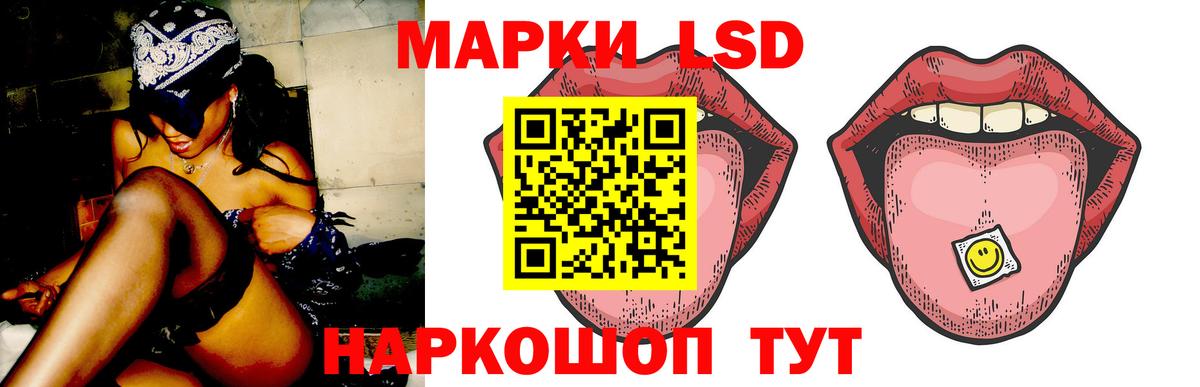 LSD-25 экстази ecstasy Курган