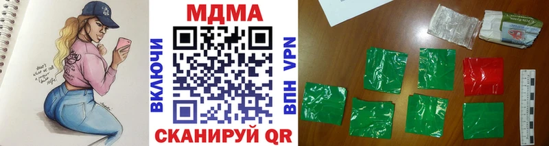 MDMA Molly  что такое наркотик  Курган 