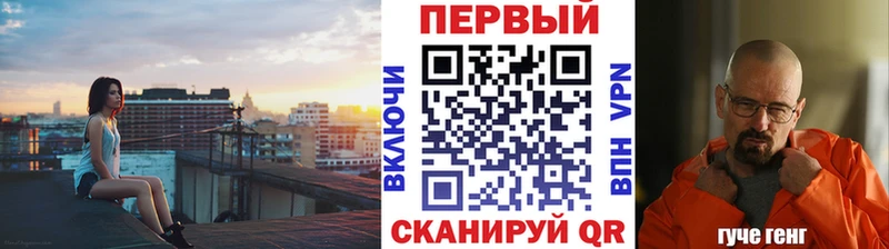 МЕТАМФЕТАМИН витя  Курган 