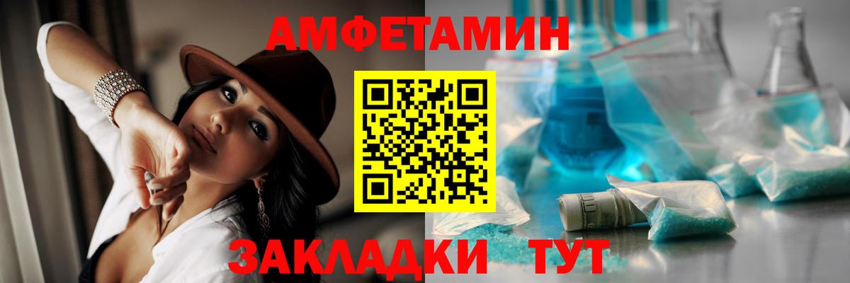 Метамфетамин  Метамфетамин мет  Вход с VPN  Метамфетамин мет  Курган 