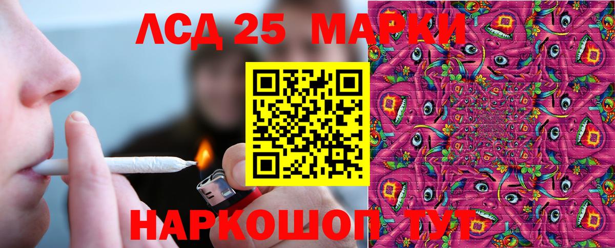 Где найти наркотики?  Конопля  Курган  Мефедрон  КОКАИН  Гашиш  А ПВП  Молли  КОКАИН  Вход с VPN  Вейп ТГК 