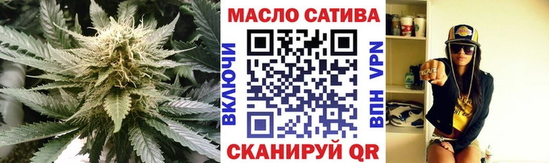Дистиллят ТГК концентрат  Курган 
