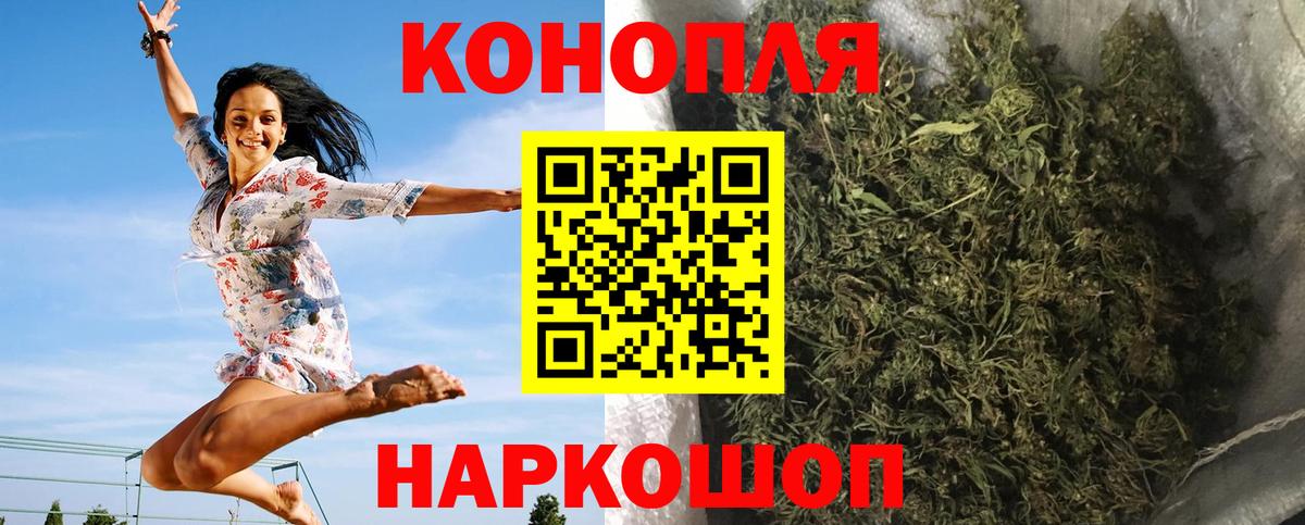 Канабис SATIVA & INDICA  Шишки марихуана марихуана  МАРИХУАНА конопля  Курган  Вход с VPN 