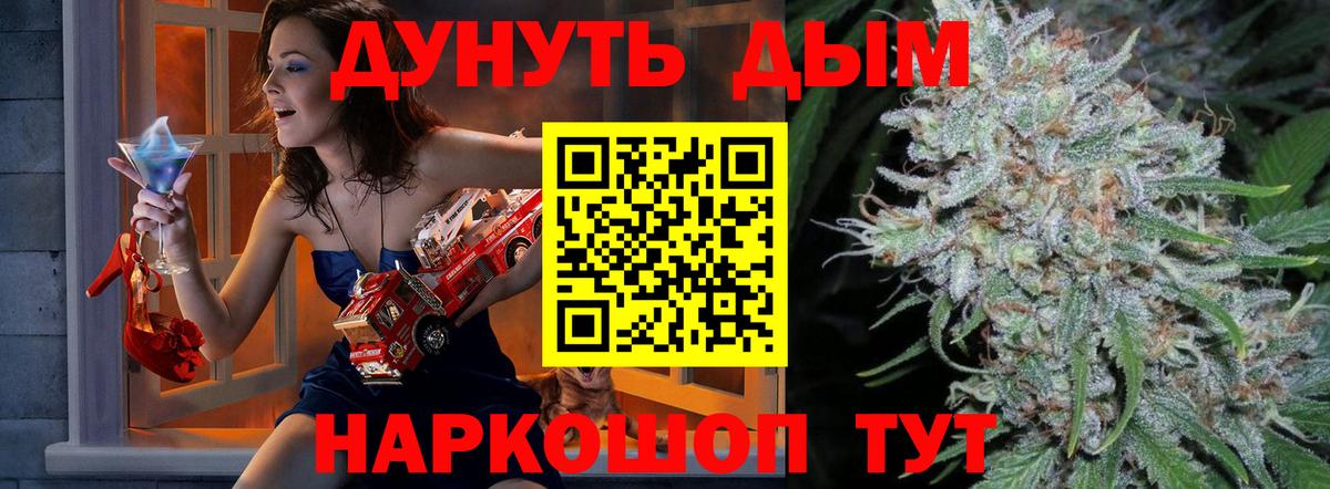 Конопля ГИДРОПОН Курган